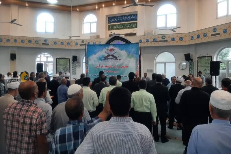 تجمع فعالان قرآنی شیعه و اهل سنت گنبدکاووس در محکومیت هتک حرمت به قرآن