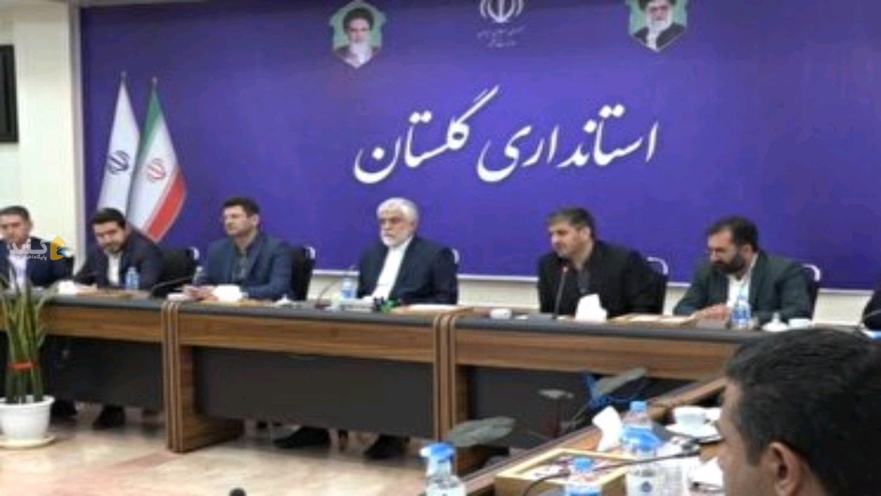 تاکید استاندار گلستان بر حذف مبایعه‌نامه‌ها در بنگاه‌های مشاور املاک