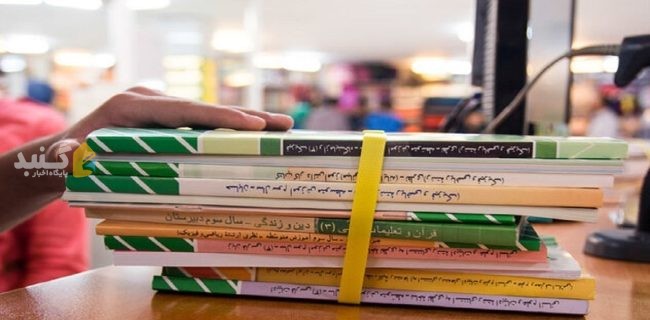سفارش کتاب برای ۲۹۸ هزار دانش آموز گلستانی ثبت شد