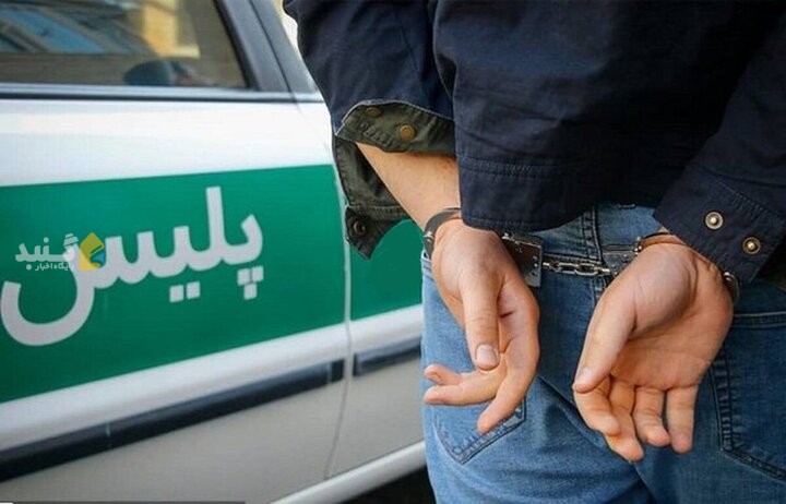 عامل تیراندازی در گنبد کاووس دستگیر شد