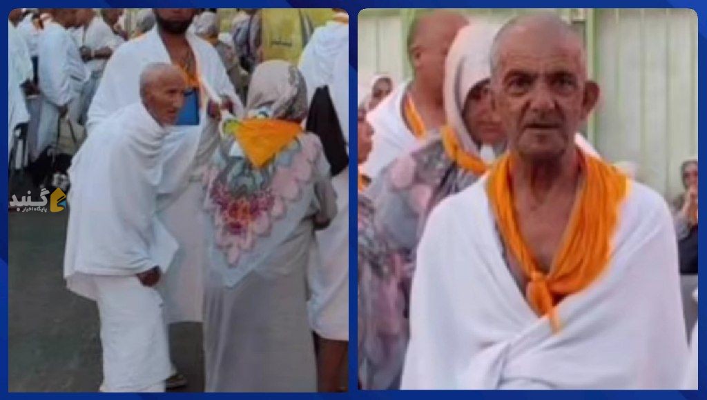 ۲ حاجی دیگر از گنبدکاووس در مکه مکرمه دعوت حق را لبیک گفتند