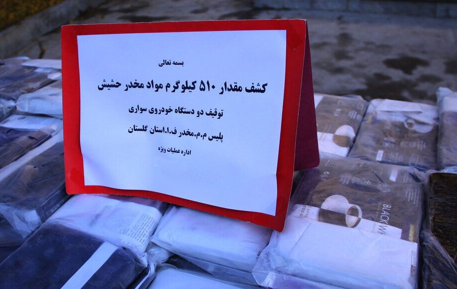 گلستان دومین استان کشور در شیوع مواد مخدر است