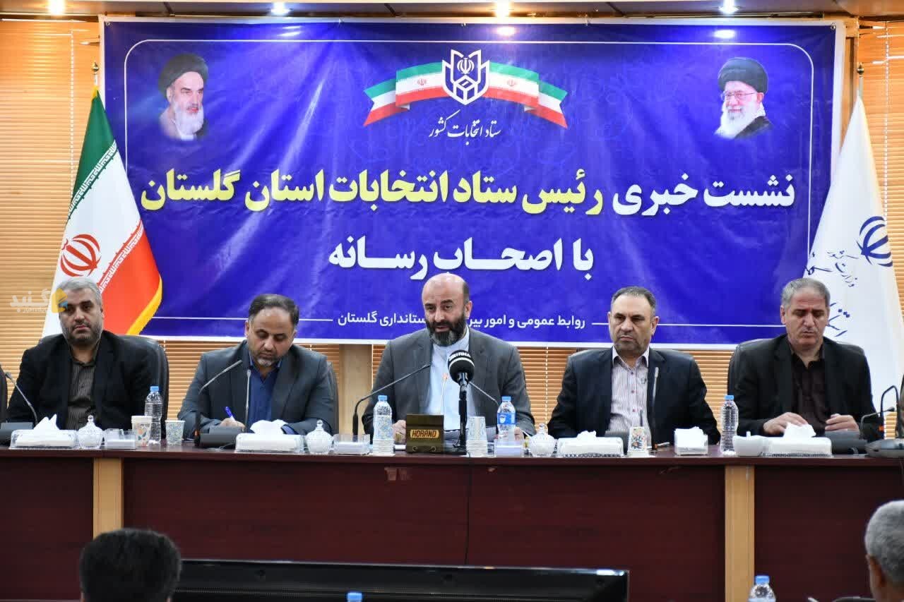 ۱۳ نفر از مدیران استان گلستان برای انتخابات مجلس دوازدهم استعفا دادند