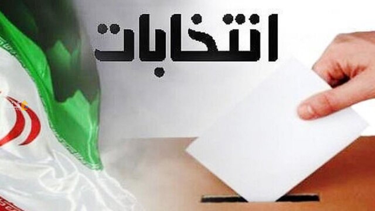 پیش ثبت نام از داوطلبان نمایندگی مجلس از ۱۶ مرداد آغاز می شود