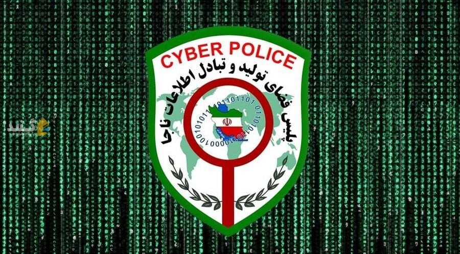 دستگیری عامل انتشار محتواهای خلاف قانون در فضای مجازی