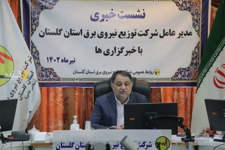 ۷۸ هزار خانوارگلستانی مشمول طرح پاداش مصارف خانگی شدند