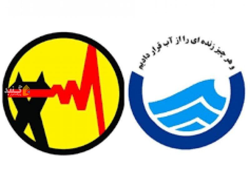 قطع شدن آب و برق و سخت شدن زندگی مردم و گلایه گنبدی ها