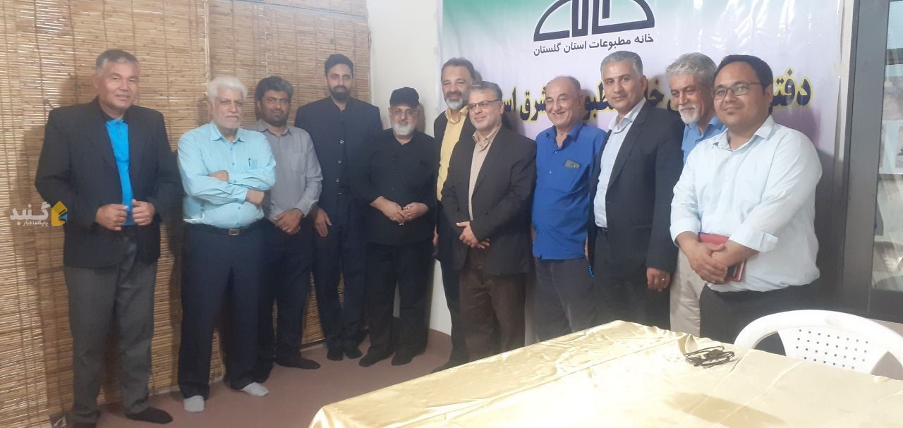 دیدار جمعی از مسئولان شهرستان با خبرنگاران گنبدی در خانه مطبوعات شرق گلستان