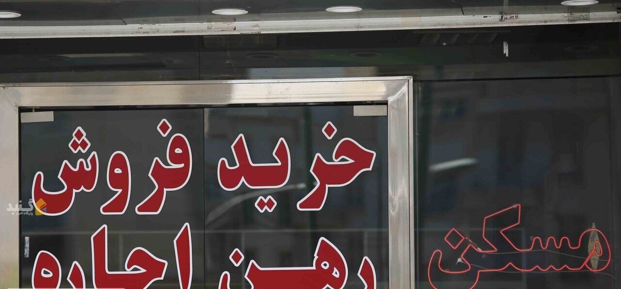 محل کسب ۹۰ درصد مشاوران املاک گنبدکاووس استیجاری است
