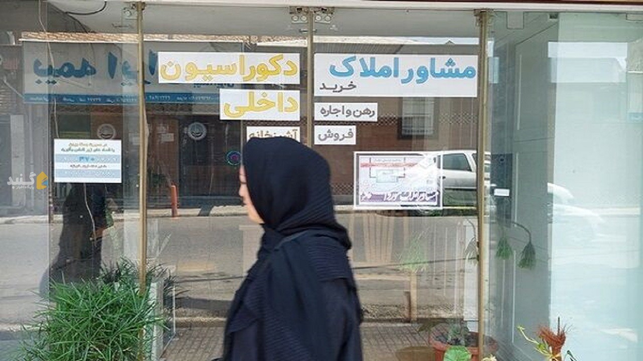 آغاز بازرسی از بنگاه‌های مشاور املاک شهرستانی در گلستان