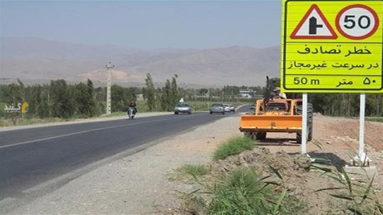 رفع مخاطره از ۴۰ درصد از نقاط حادثه خیز جادهای گلستان تا پایان سال