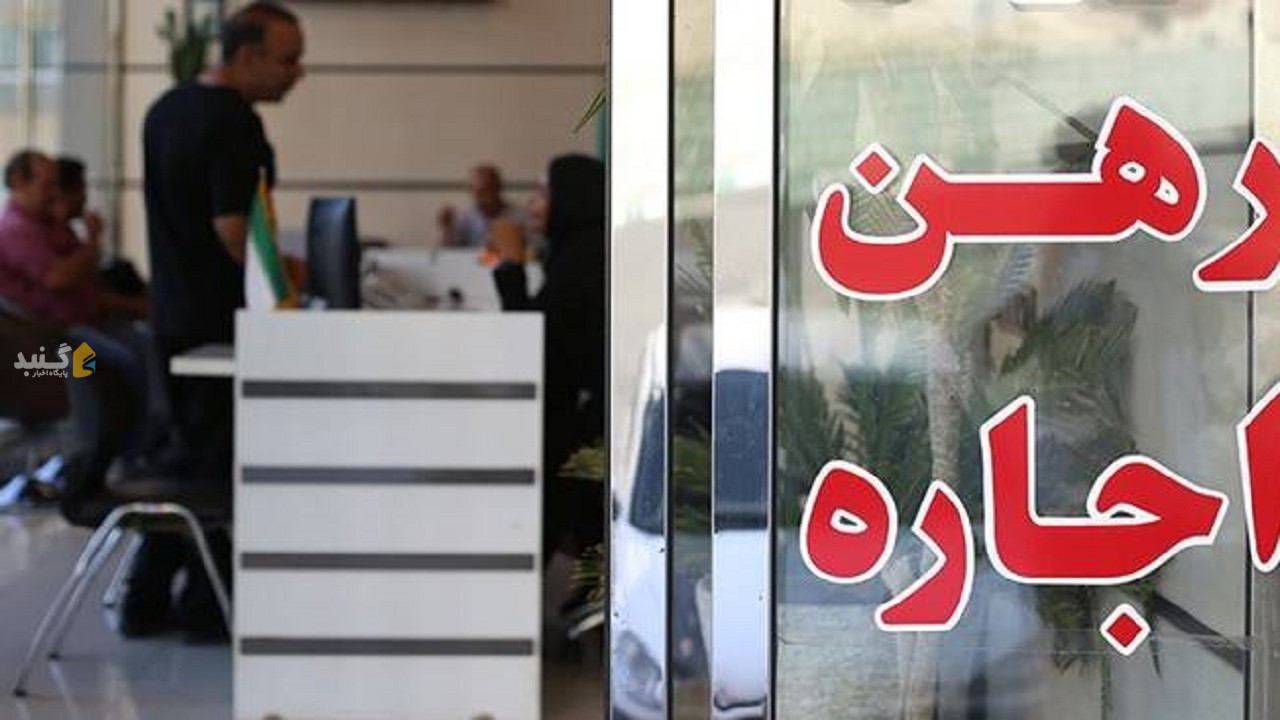 پلمب ۱۴۱ بنگاه مشاور املاک متخلف در گلستان