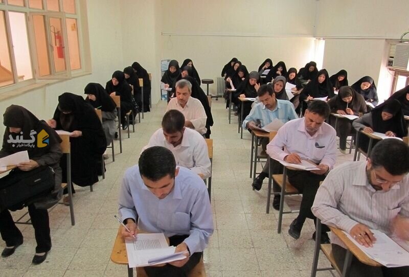 زمان ثبت‌نام آزمون استخدامی معلمان مدارس استثنایی فرا رسید hrtc.ir
