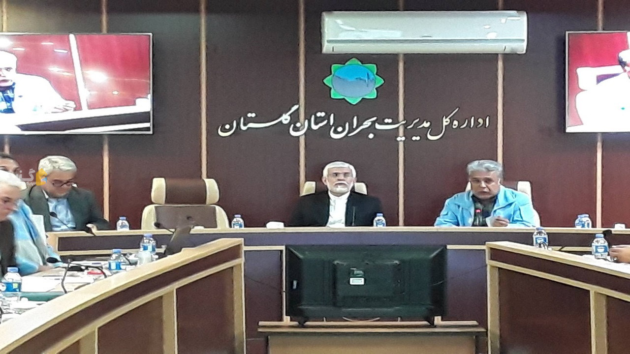 تاکید استاندار بر کنترل آب های سطحی گلستان در جلسه ستاد مدیریت بحران