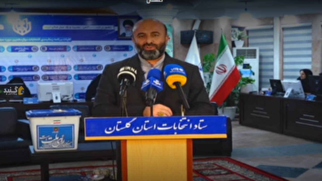 ثبتنام قطعی انتخابات مجلس دوازدهم در گلستان به ۱۱۲ نفر رسید
