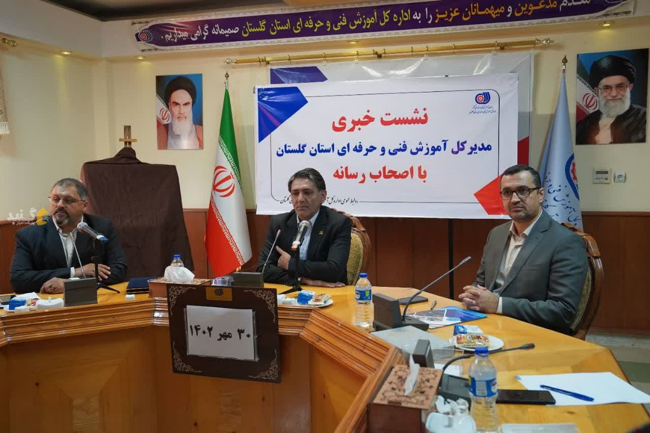 برگزاری دوره بیست و یکم مسابقات ملی مهارت و دومین دوره مهارت نوجوانان ایران در گلستان
