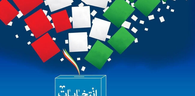 ۵۵.۵ درصد از داوطلبان انتخابات مجلس در گلستان، مستقل هستند