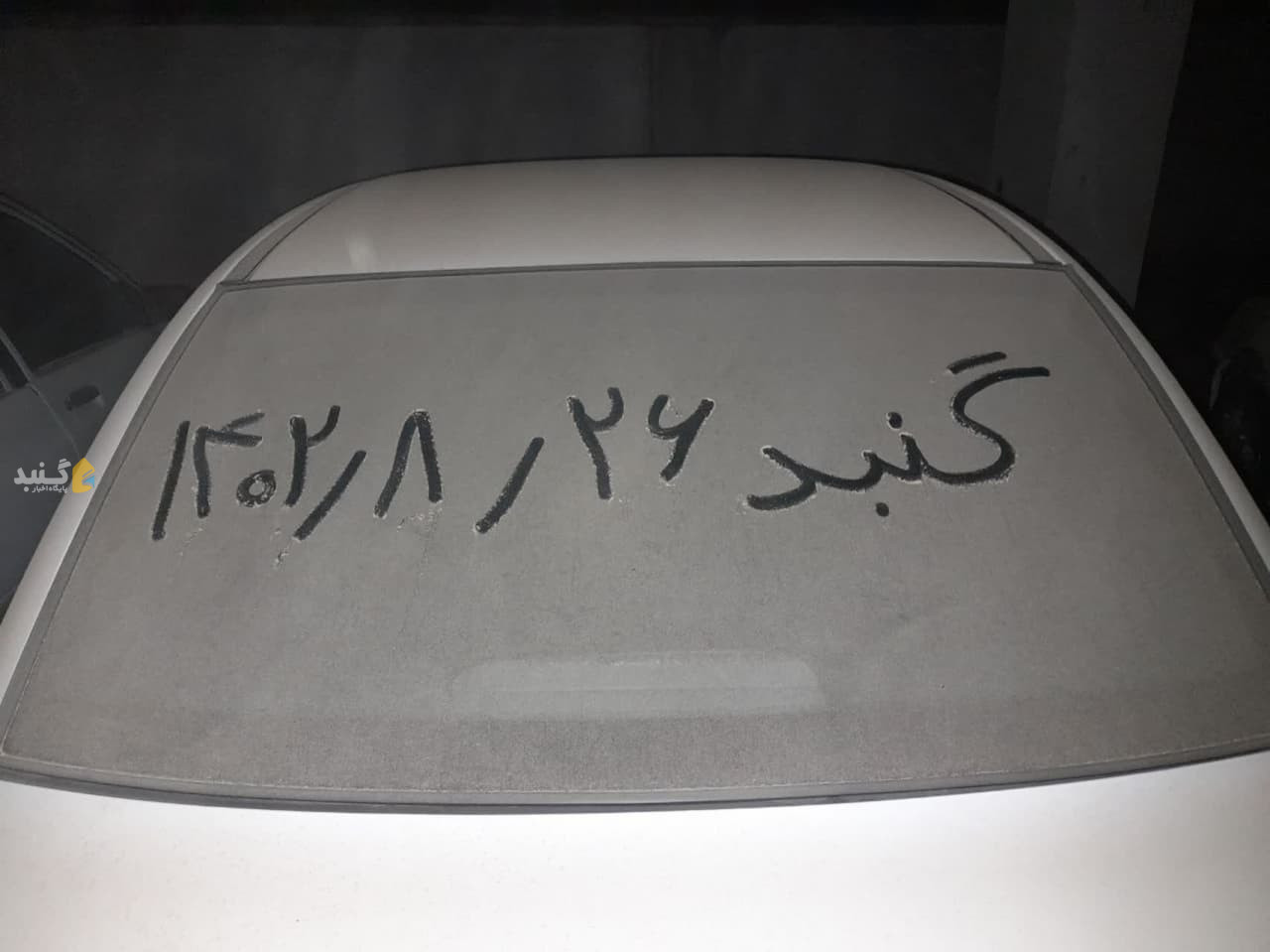 ضرورت صرفه جویی در مصرف آب پس از طوفان به این دلیل