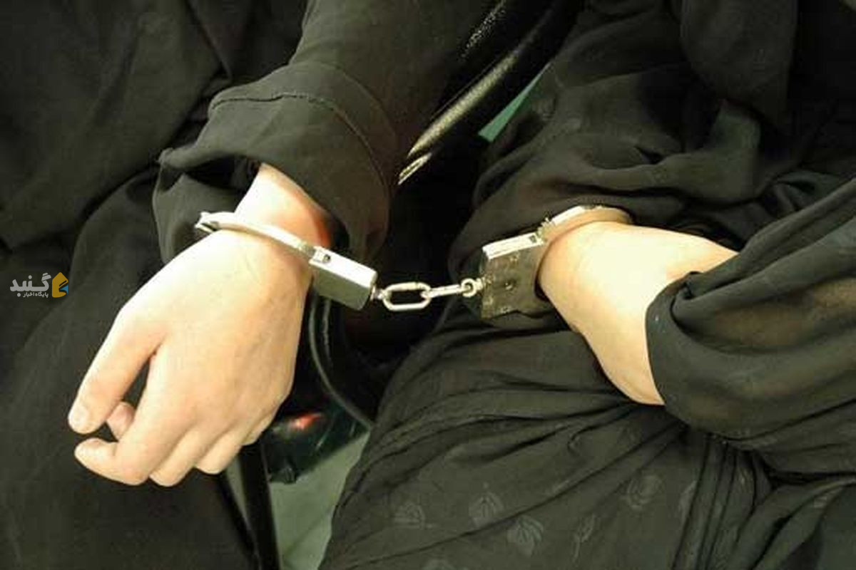 عامل هتک حرمت به آمر به معروف گلستانی دستگیر شد