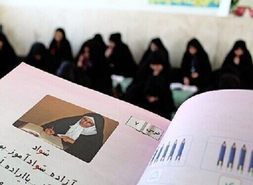 گلستان پایان بی‌سوادی را جشن می‌گیرد