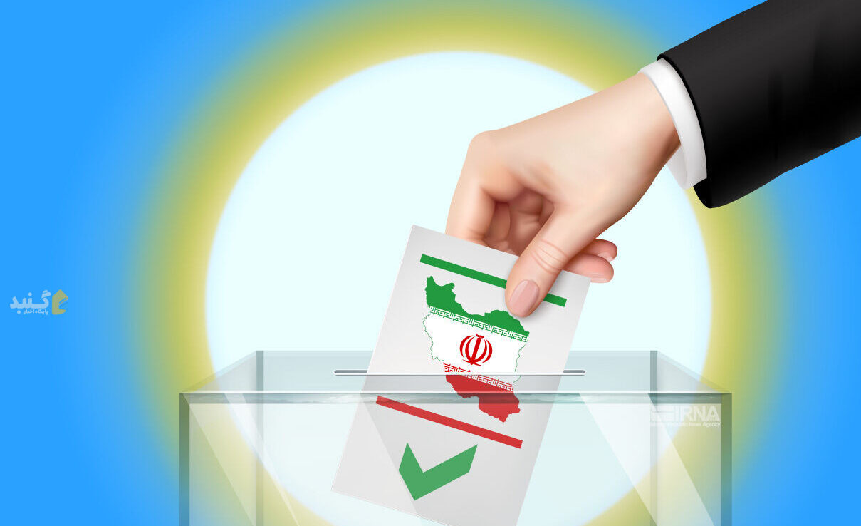 قهر با صندوق رای، مشکلات کشور را درمان نمی‌کند