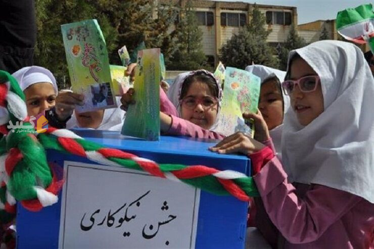 مردم گنبدکاووس ۳۵ میلیارد ریال به جشن نیکوکاری کمک کردند
