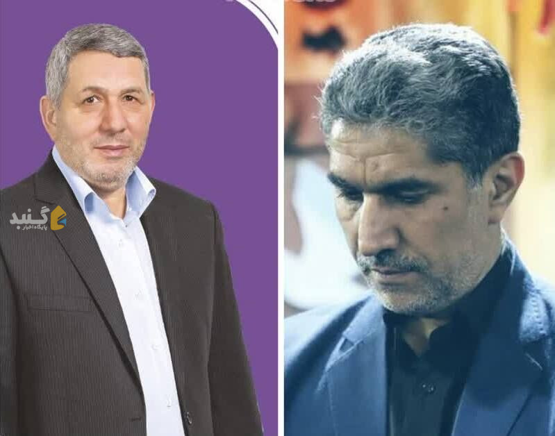 سنگدوینی و امانزاده، نمایندگان گرگان و آق‌قلا در مجلس دوازدهم شدند