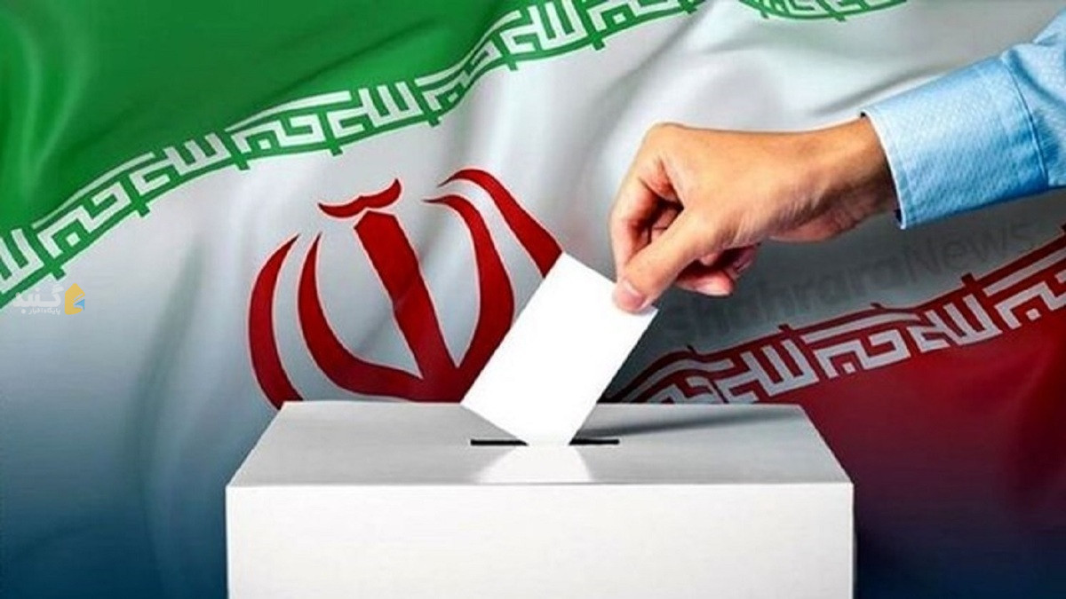 نتیجه انتخابات گنبدکاووس مشخص شد