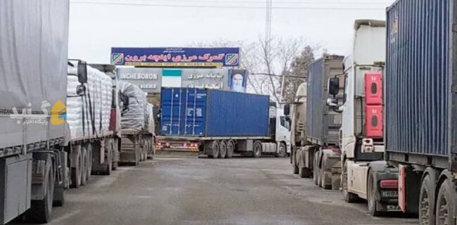 افزایش ۴۶ درصدی ارزش دلاری صادارت غیرنفتی از گمرکات استان گلستان