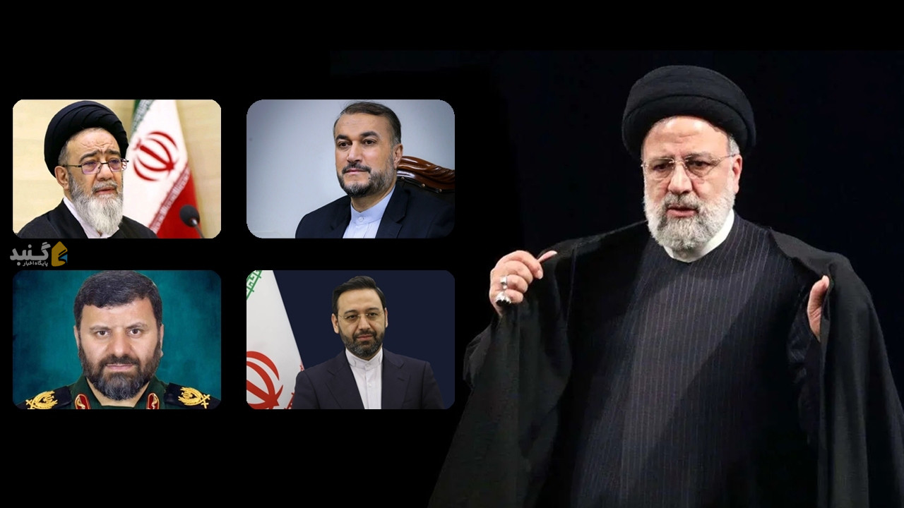 رئیس‌جمهور و هیات همراه در پی سانحه سقوط بالگرد به شهادت رسیدند