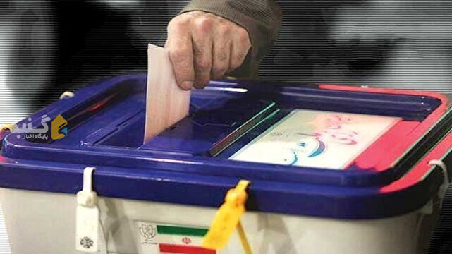 راهبرد‌های چهارگانه رهبر انقلاب، سرلوحه کار در انتخابات