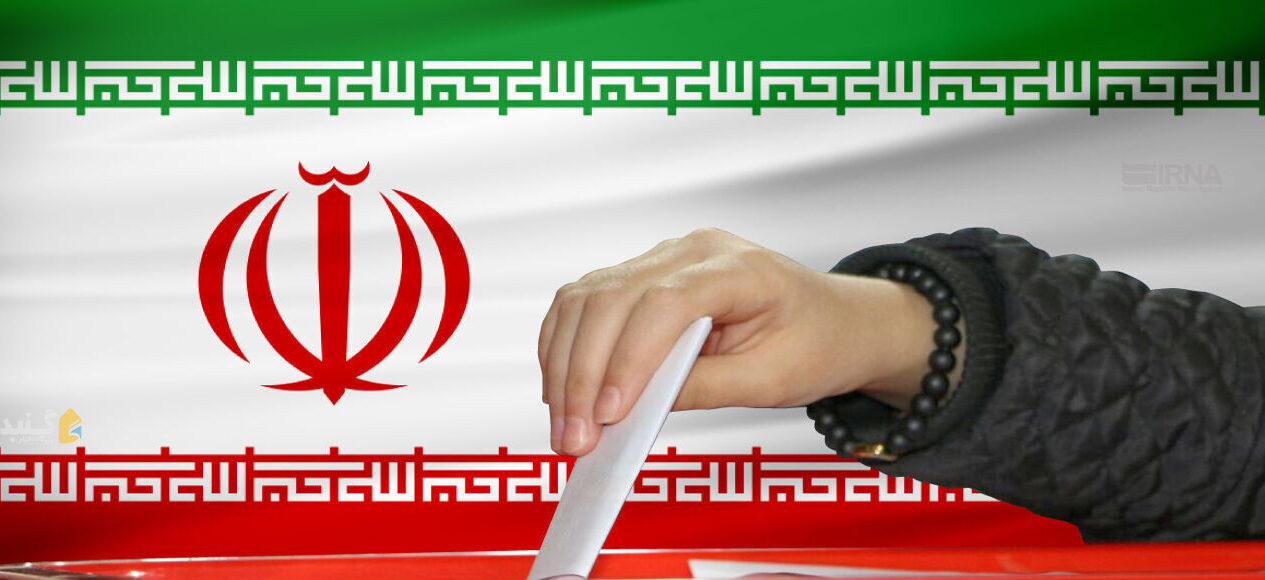 نخبگان جامعه در حضور حداکثری مردم پای صندوق‌های رای مسئول هستند