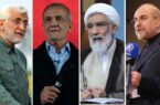اعلام نتایج انتخابات ریاست جمهوری در گلستان