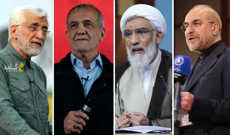 اعلام نتایج انتخابات ریاست جمهوری در گلستان