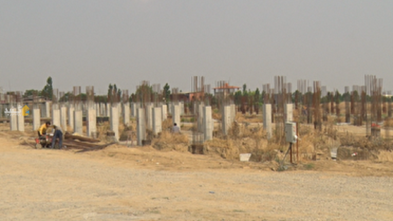 افزوده شدن ۳۵۰ هکتار زمین برای ساخت مسکن در گلستان