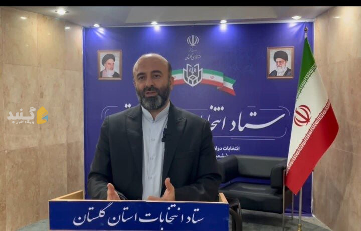 مشارکت در گلستان ۴۱/۰۶ درصد بوده است