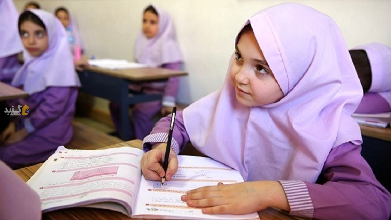 دریافت پول برای ثبت نام در مدارس دولتی ممنوع است