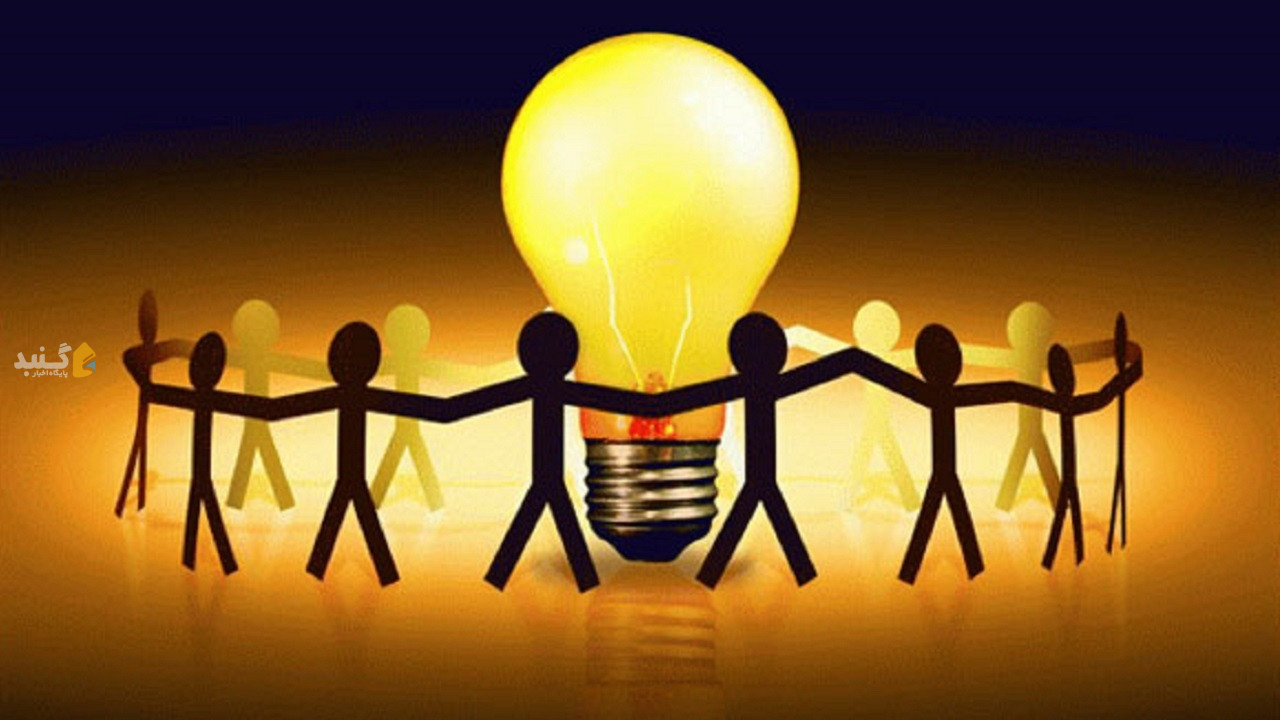 مشترکان با مدیریت مصرف به تامین پایدار برق کمک کنند