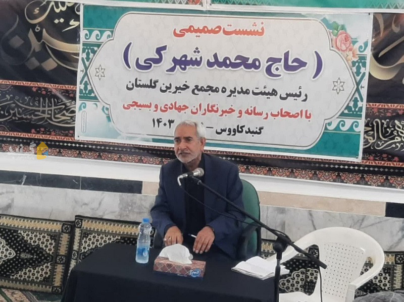 نیکوکاران آماده همکاری همهجانبه با دولت وفاق ملی هستند