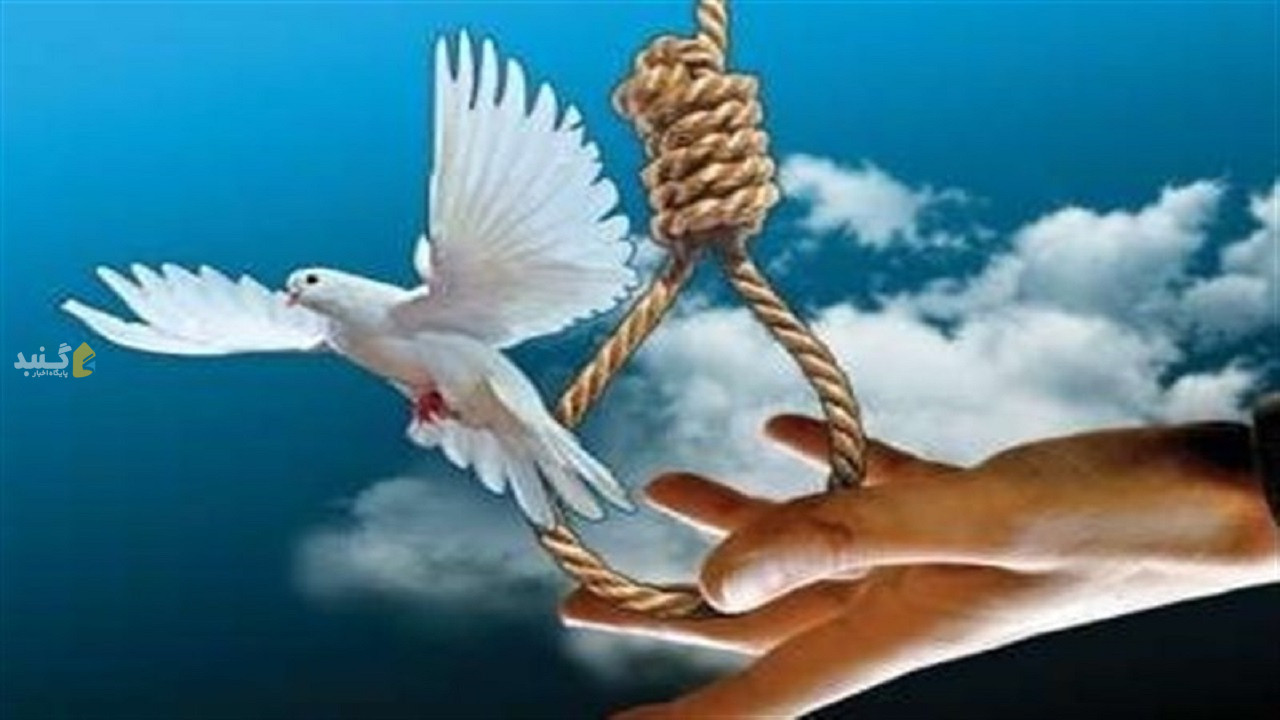 اولیای دم در یک پرونده از اجرای حکم قصاص منصرف شدند