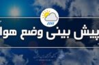 هشدار زرد هواشناسی در پی ورود سامانه ناپایدار بارشی به گلستان