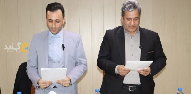آغاز فعالیت دو عضو جدید شورای شهر گنبدکاووس پس از رسوایی رشوه‌خواری