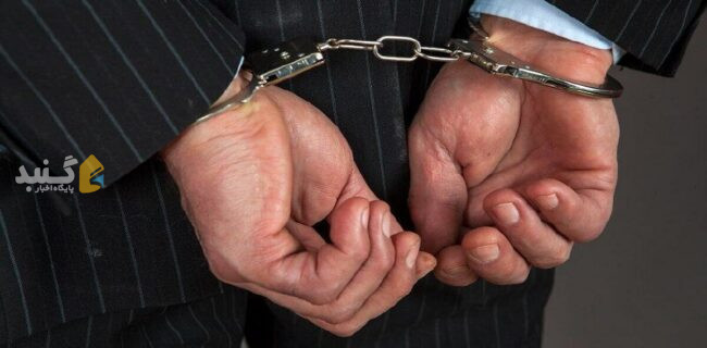 کارچاق کن طماع هنگام دریافت شمش طلا دستگیر شد