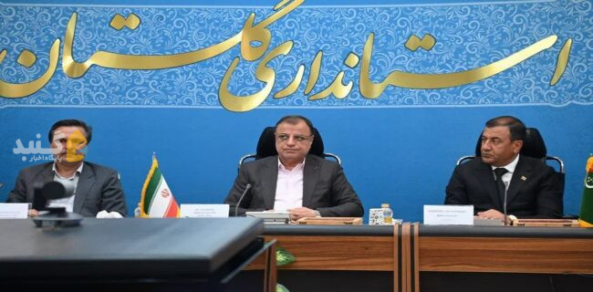 هیچ دیواری میان ما و ترکمنستان نیست هیچ دیواری میان ما و ترکمنستان نیست