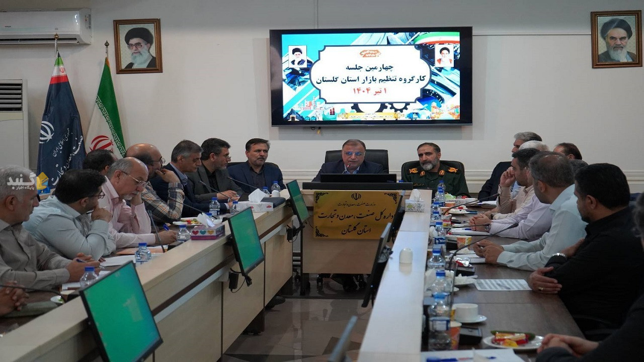 کالا به وفور در انبار‌ها و فروشگاه‌های گلستان وجود دارد