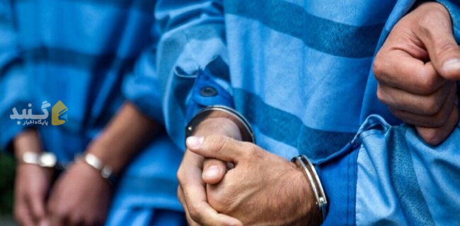 دستگیری اعضای یک باند کلاهبرداری در گلستان