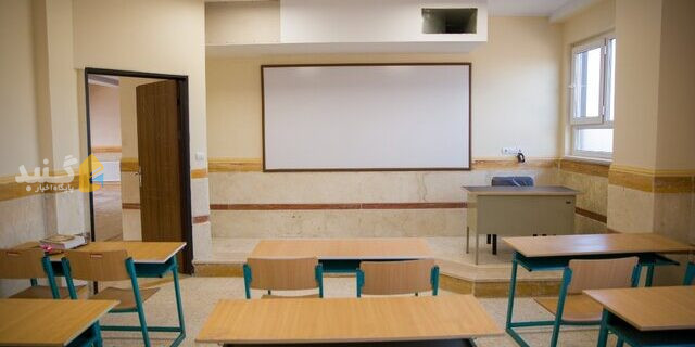 ایران بیش از هر زمان دیگری نیازمند ساخت مدرسه است