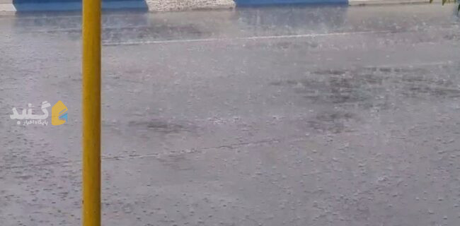 پایان گرمای تابستان گنبدکاووس و استان گلستان و امید به کاهش خاموشیها؟ پایان گرمای تابستان گنبدکاووس و استان گلستان و امید به کاهش خاموشیها؟