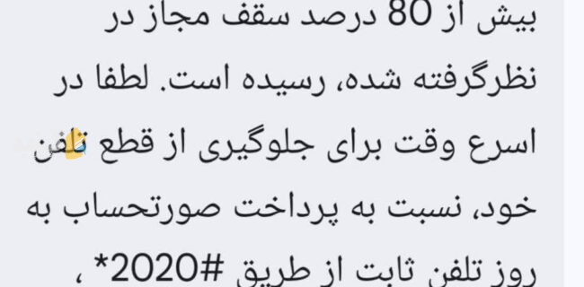 خود گویی و خود خندی عجب مرد هنرمندی