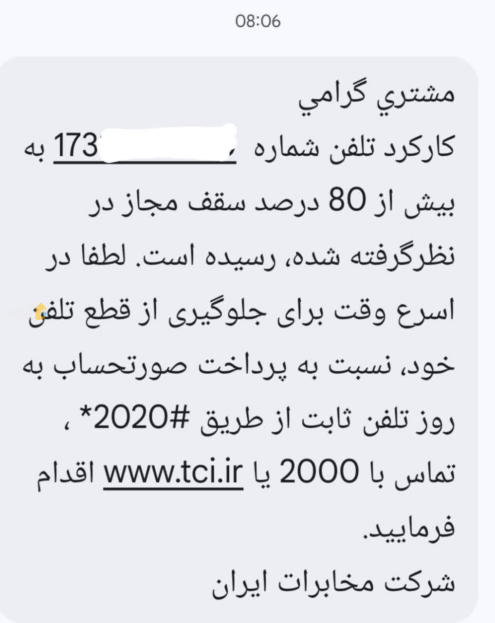 خود گویی و خود خندی عجب مرد هنرمندی